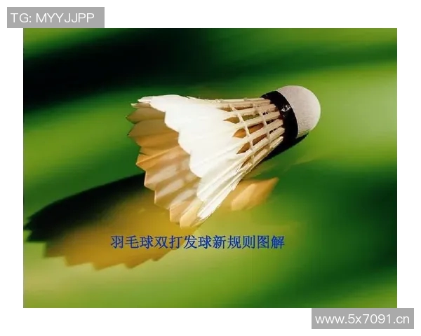 羽毛球技巧突破手册：针对弱点的专项强化方案